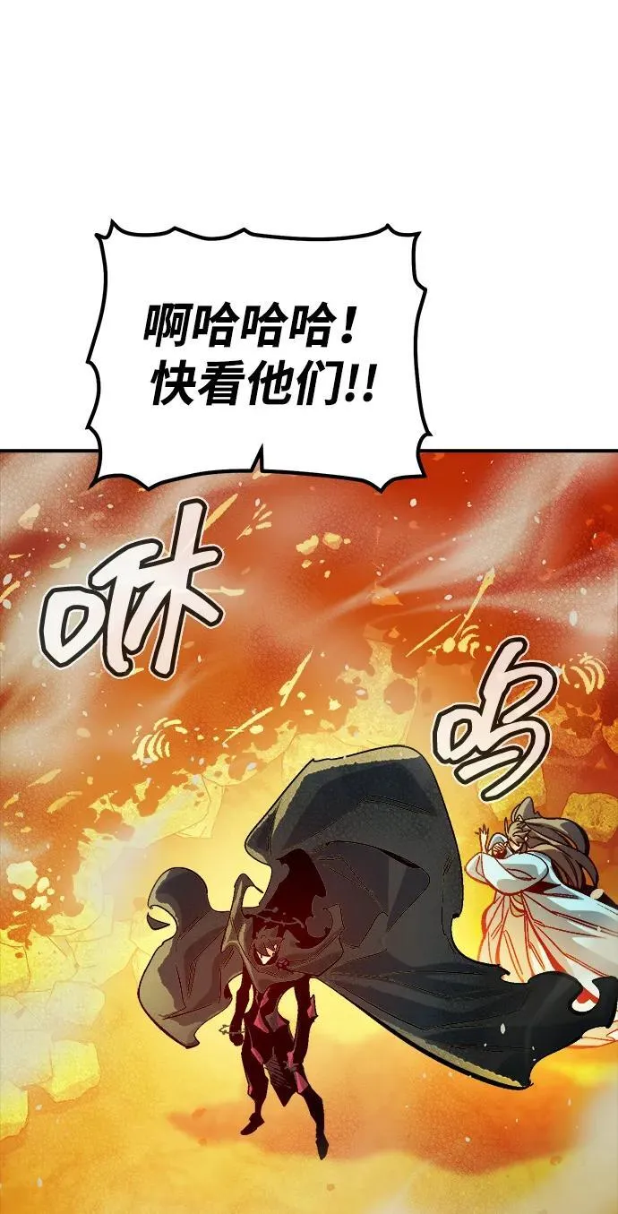 [第181话] 为战争而战-2 第42页