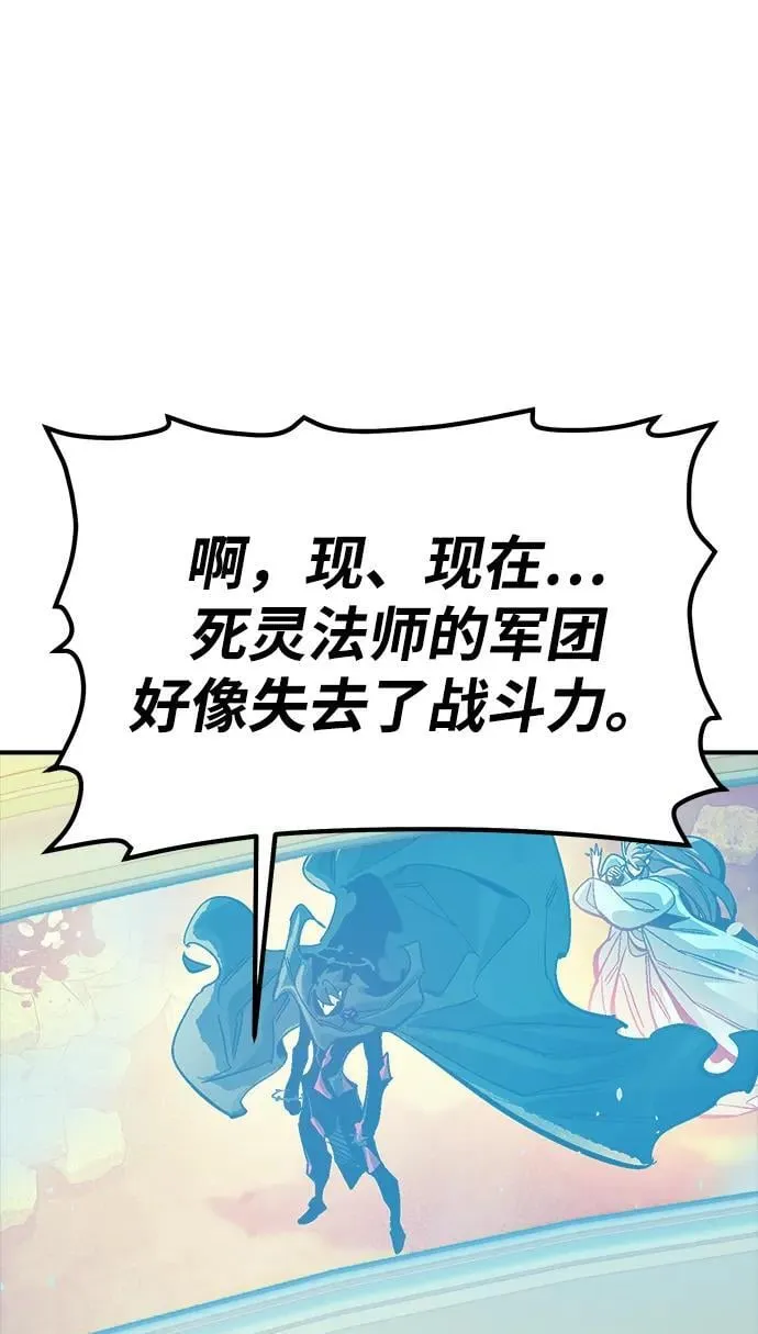 [第181话] 为战争而战-2 第44页