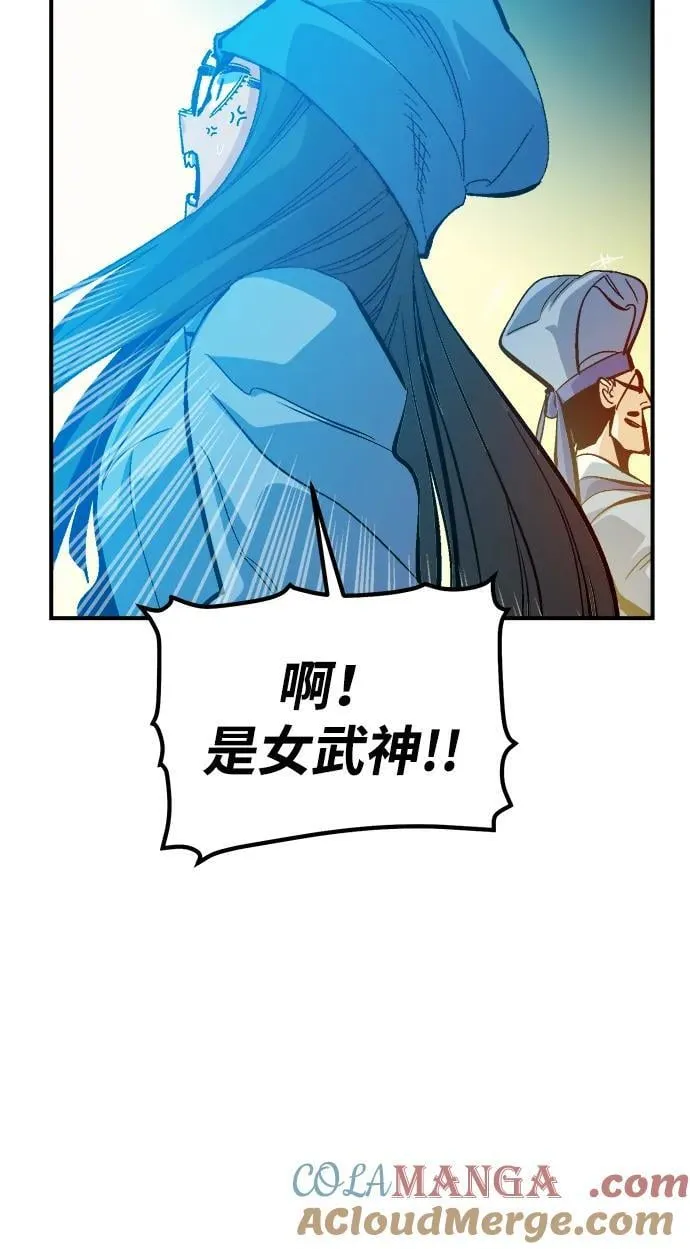 [第181话] 为战争而战-2 第49页