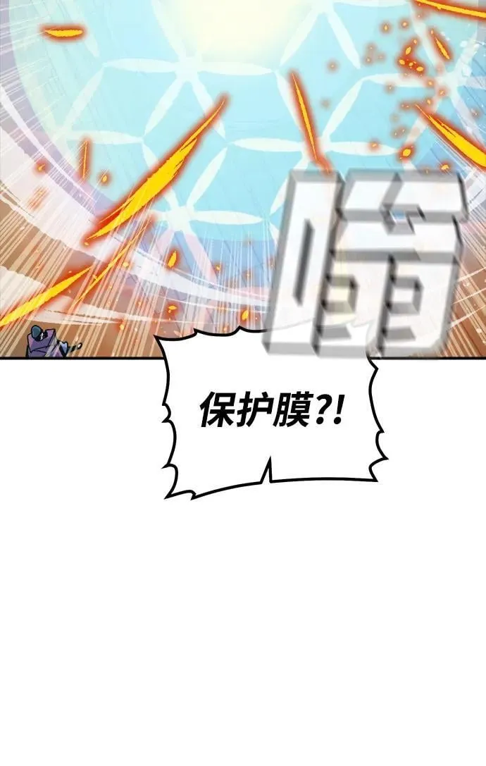 [第181话] 为战争而战-2 第52页