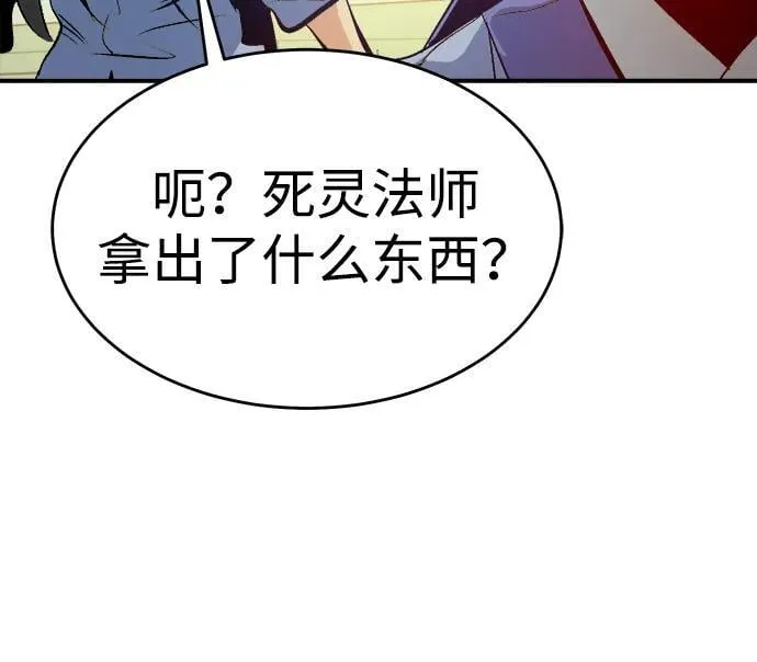 [第181话] 为战争而战-2 第54页