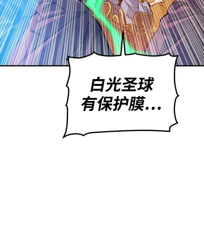 [第181话] 为战争而战-2 第58页
