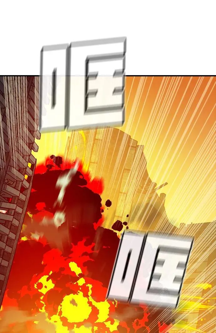 [第181话] 为战争而战-2 第59页