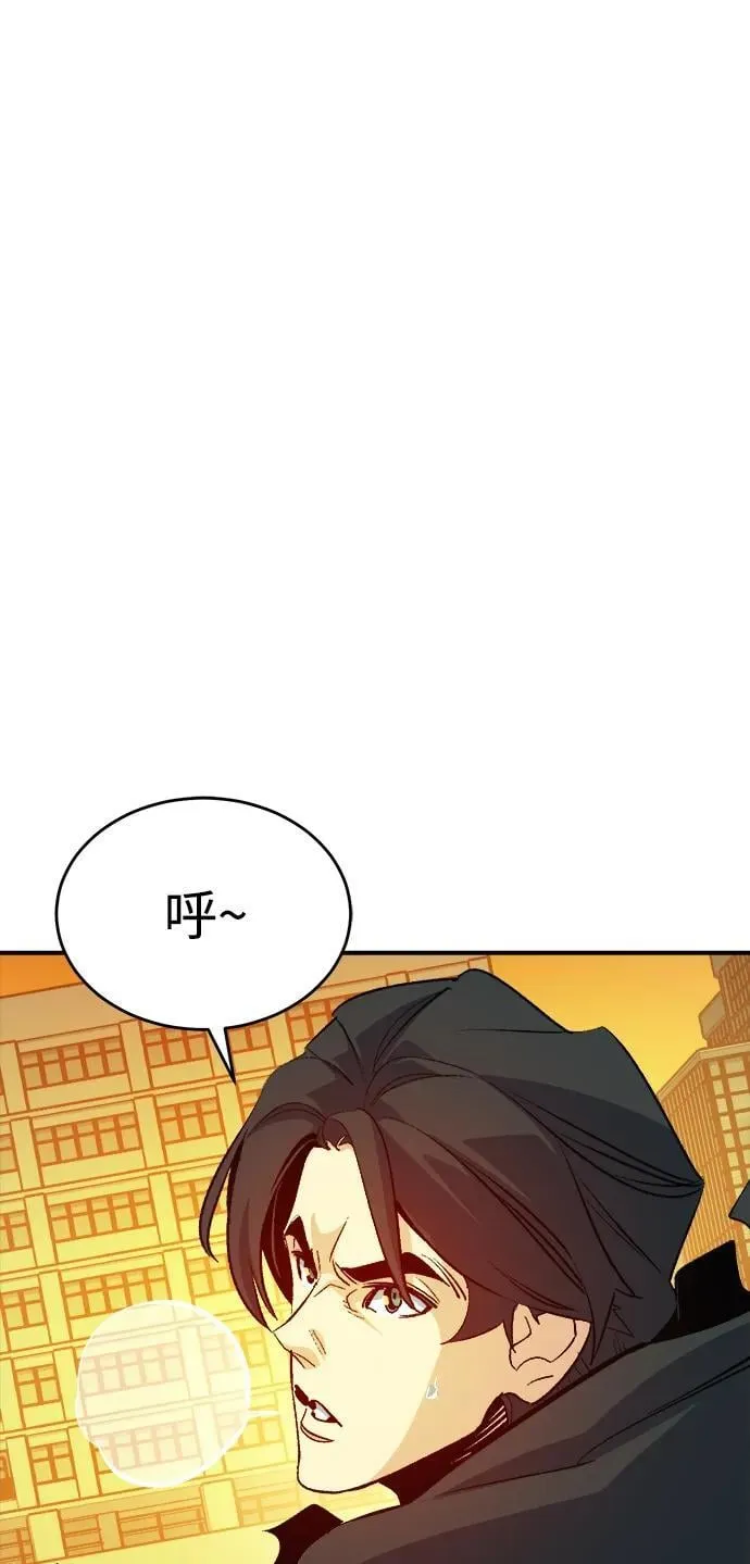 [第181话] 为战争而战-2 第63页