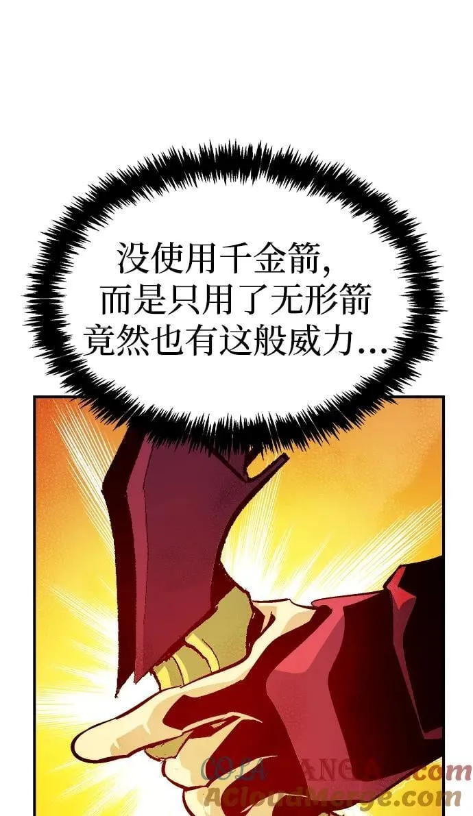 [第181话] 为战争而战-2 第65页