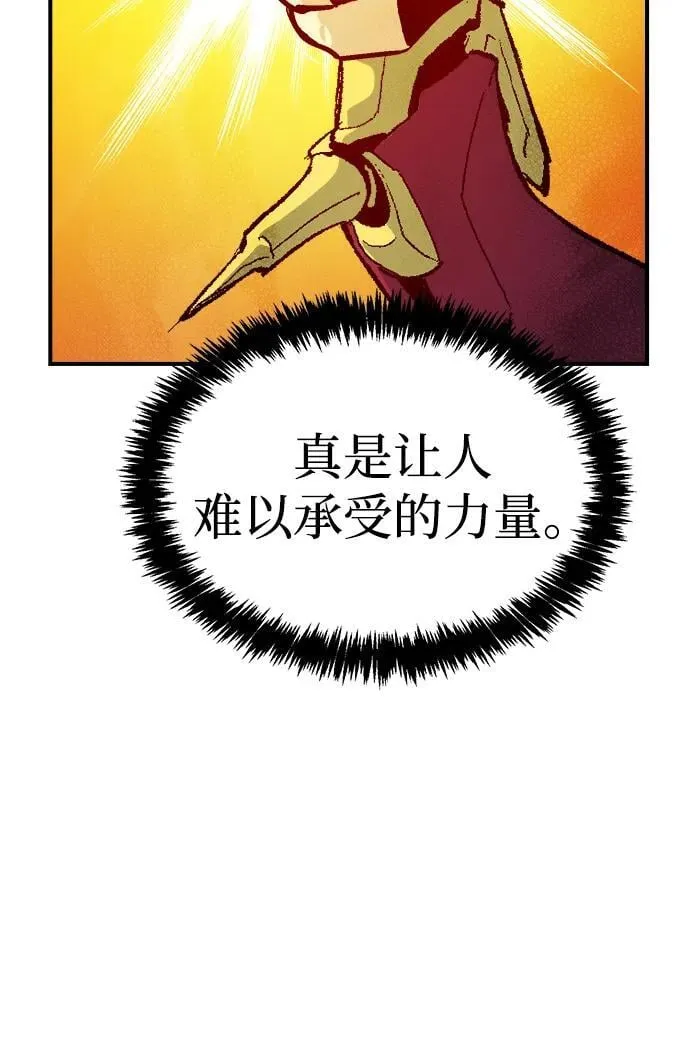 [第181话] 为战争而战-2 第66页