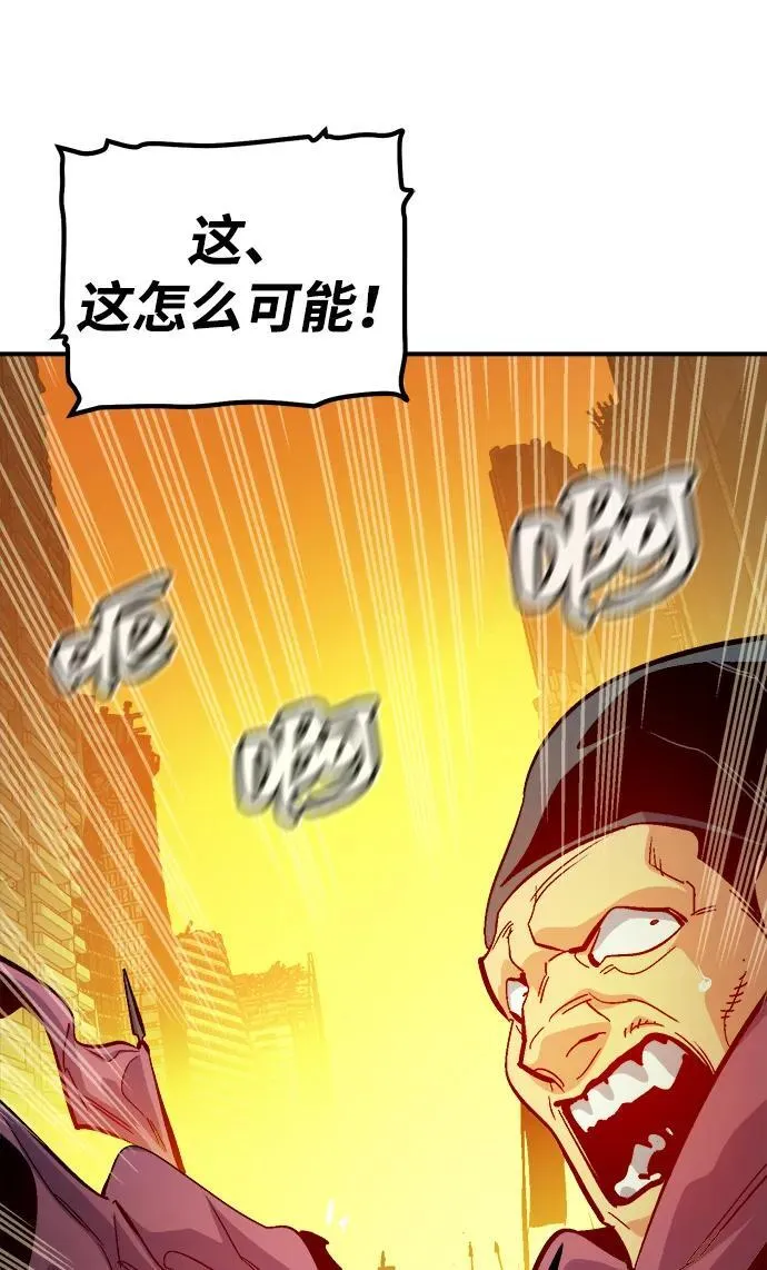 [第181话] 为战争而战-2 第67页