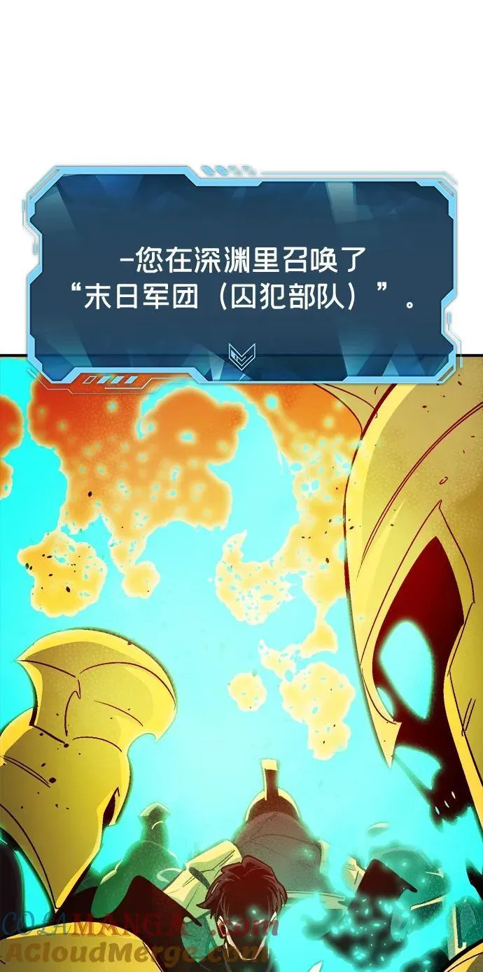 [第181话] 为战争而战-2 第69页