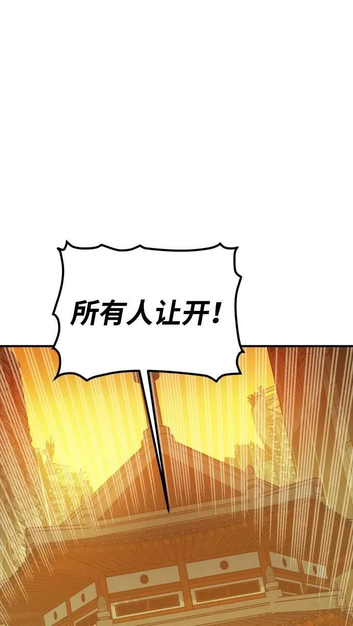 [第181话] 为战争而战-2 第72页