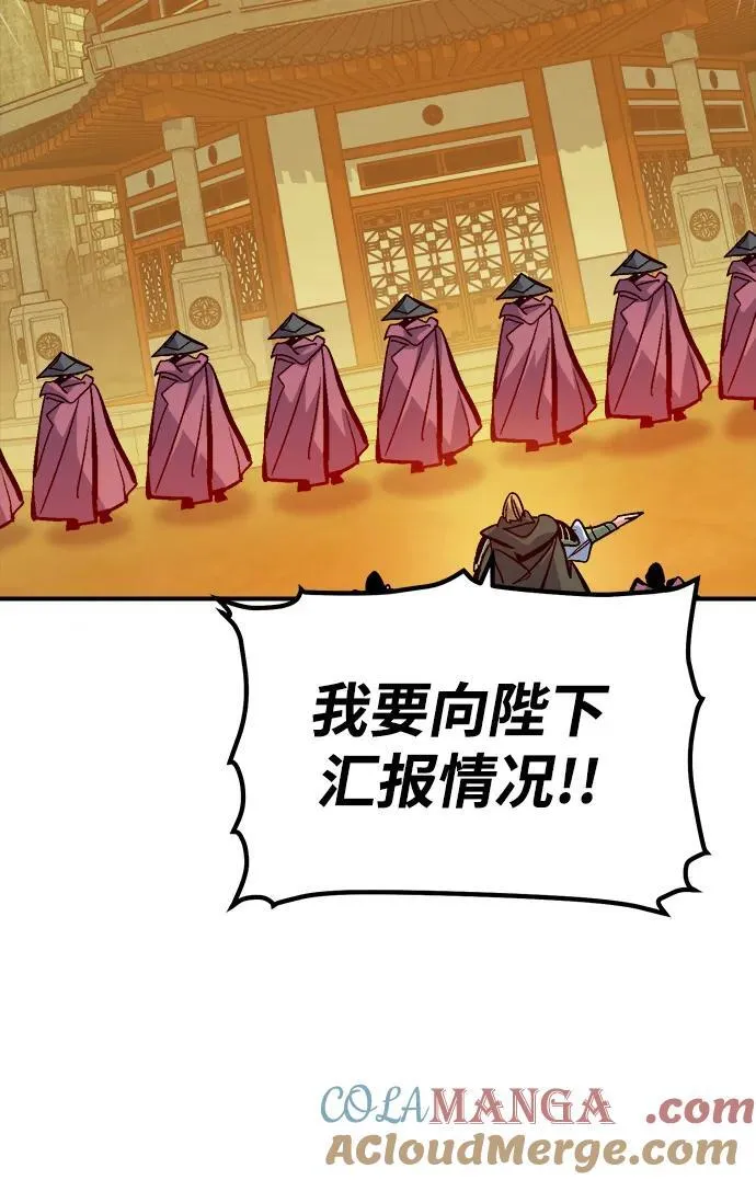 [第181话] 为战争而战-2 第73页