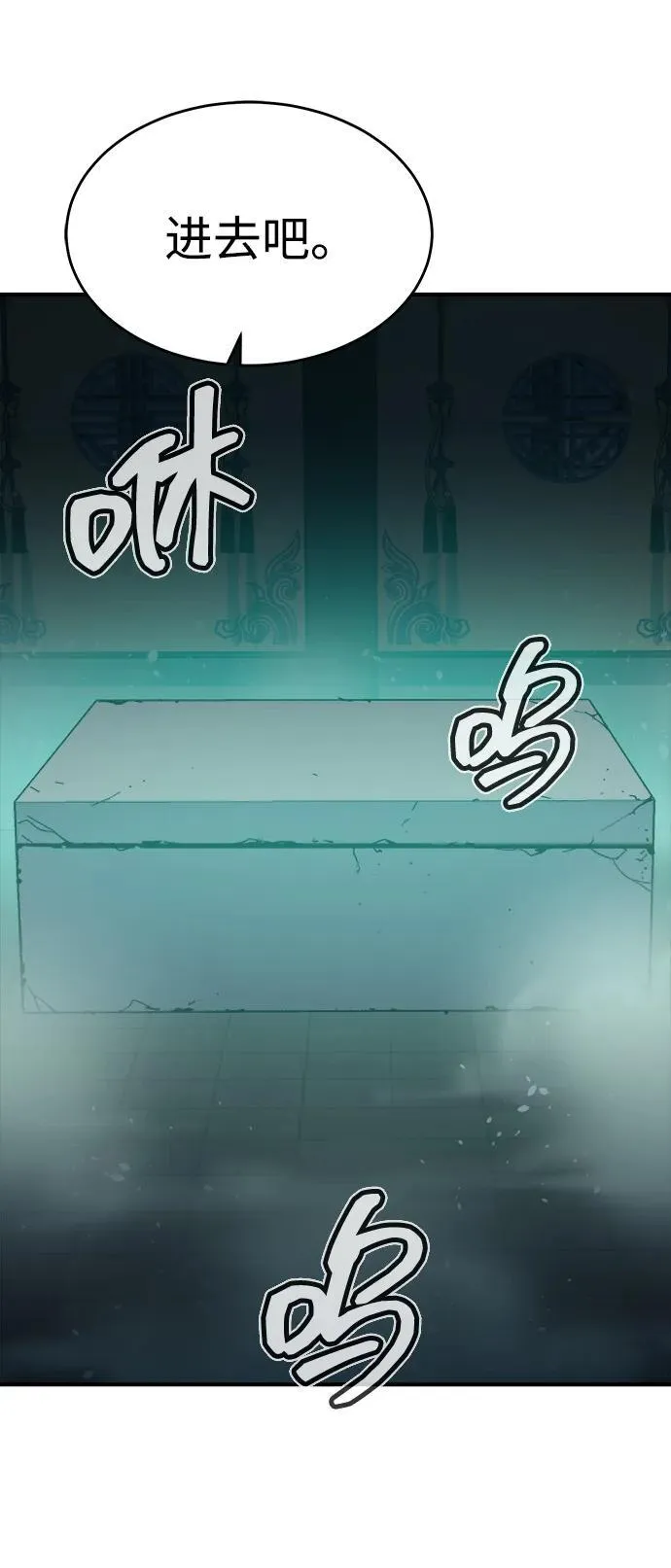 [第181话] 为战争而战-2 第79页