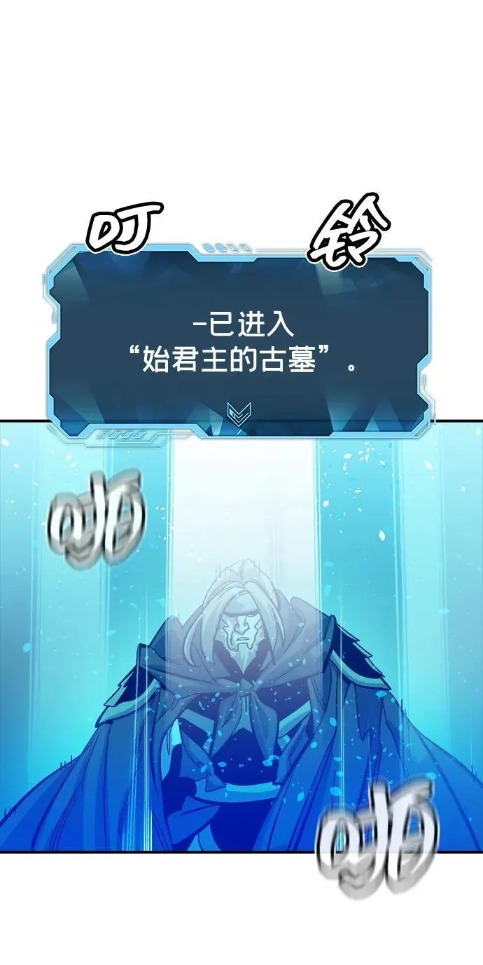 [第181话] 为战争而战-2 第80页