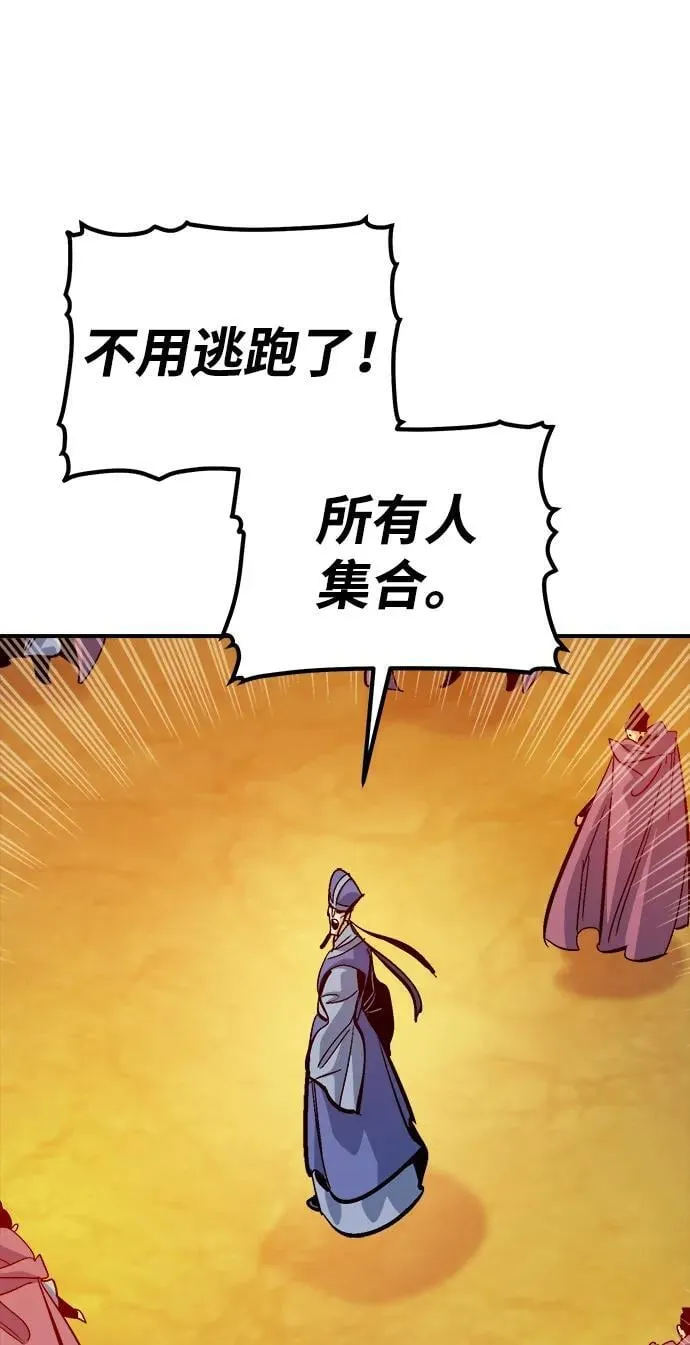 [第181话] 为战争而战-2 第92页