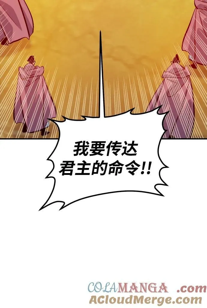 [第181话] 为战争而战-2 第93页