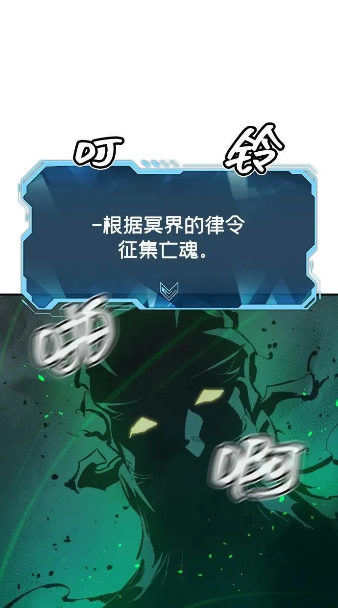 [第181话] 为战争而战-2 第107页