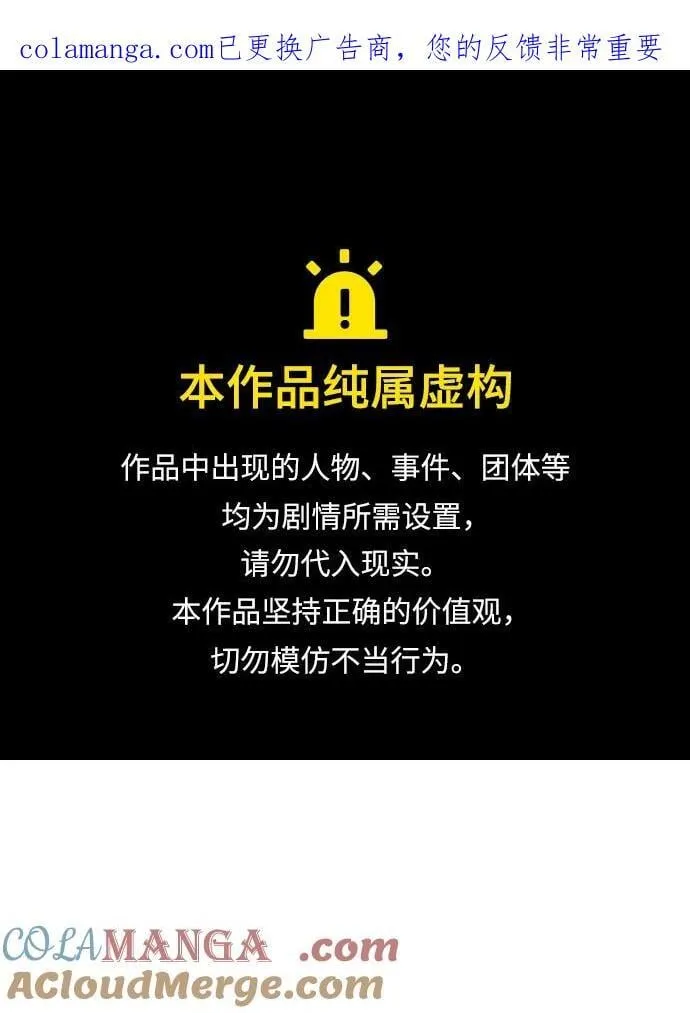 [第182话] 对死亡的完美控制 第1页