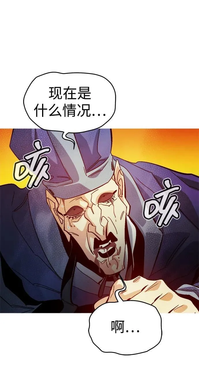 [第182话] 对死亡的完美控制 第8页