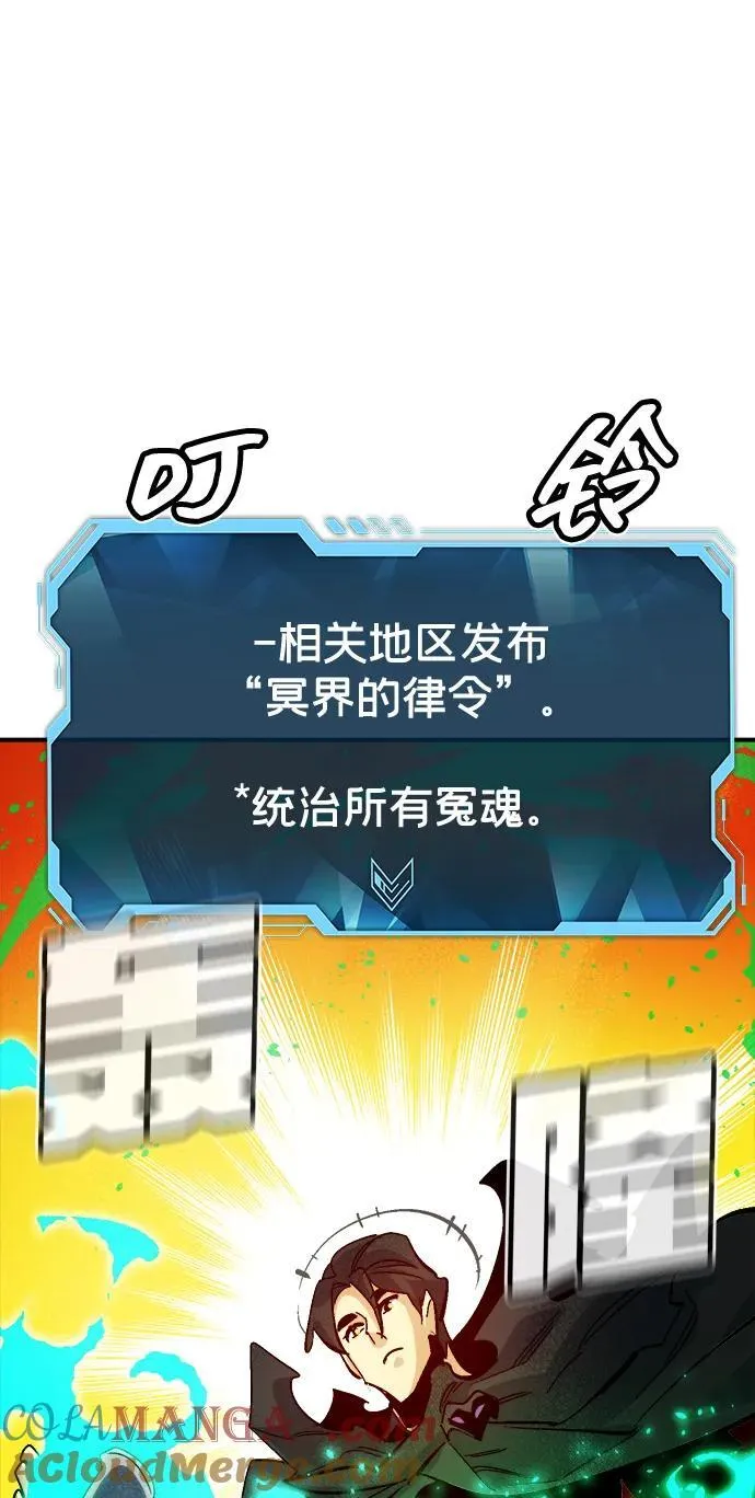 [第182话] 对死亡的完美控制 第9页