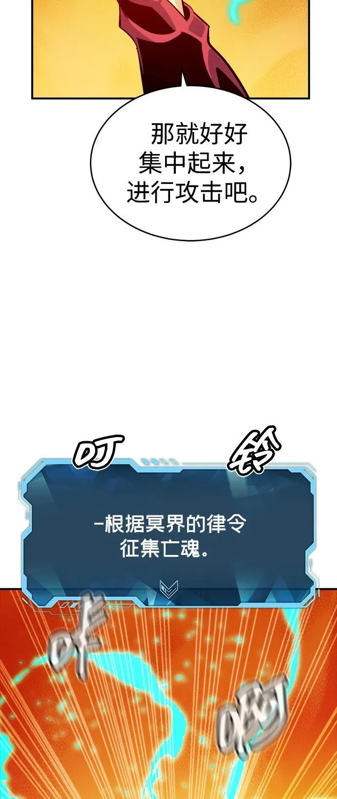 [第182话] 对死亡的完美控制 第14页