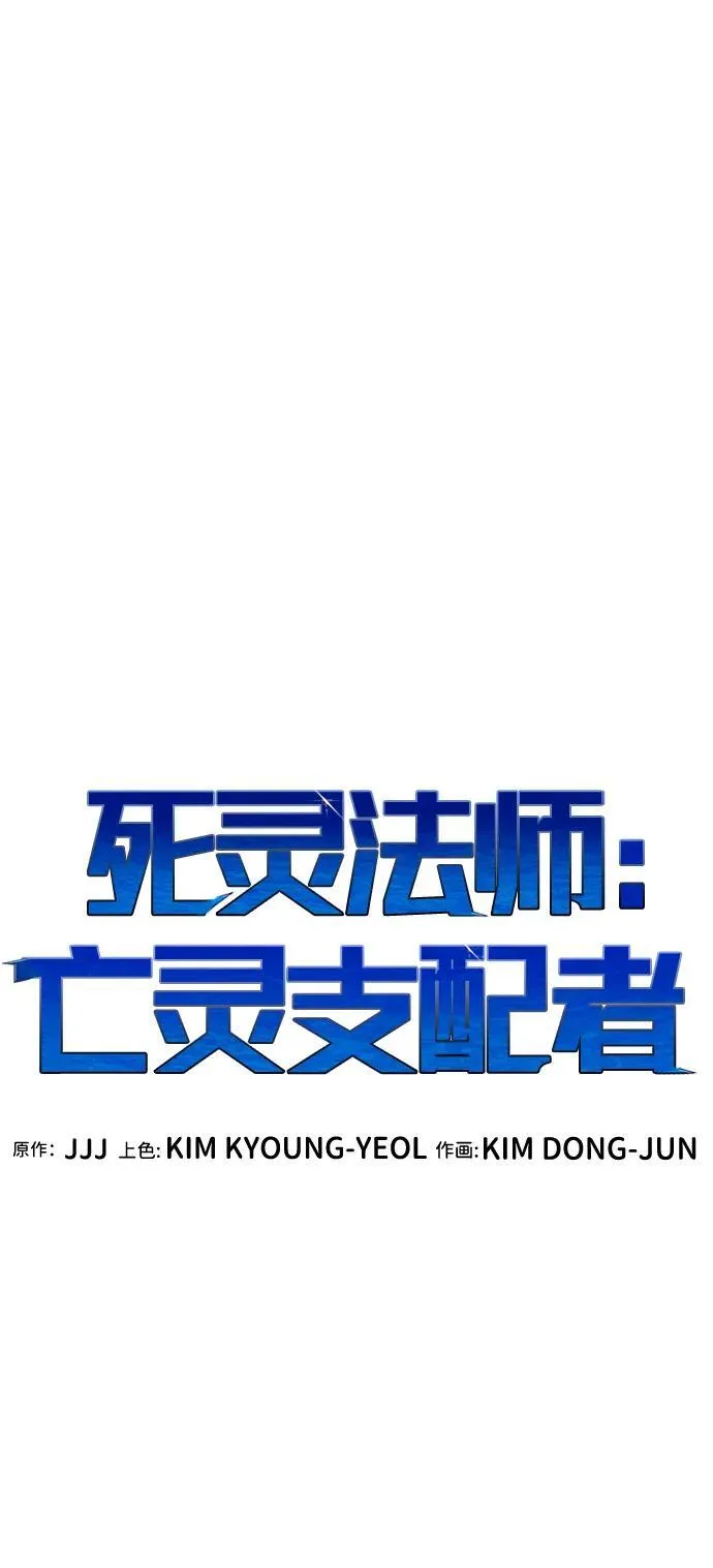 [第182话] 对死亡的完美控制 第16页