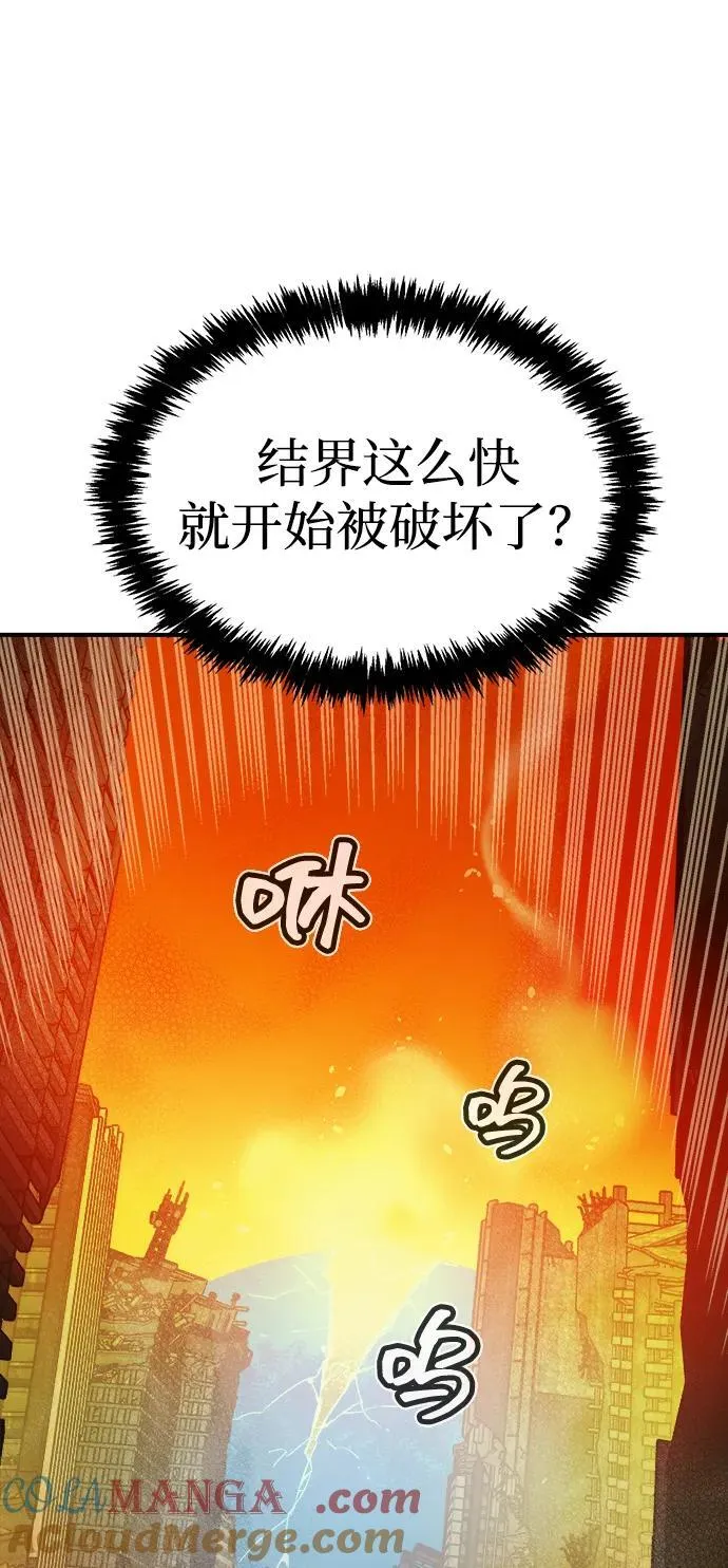[第182话] 对死亡的完美控制 第21页