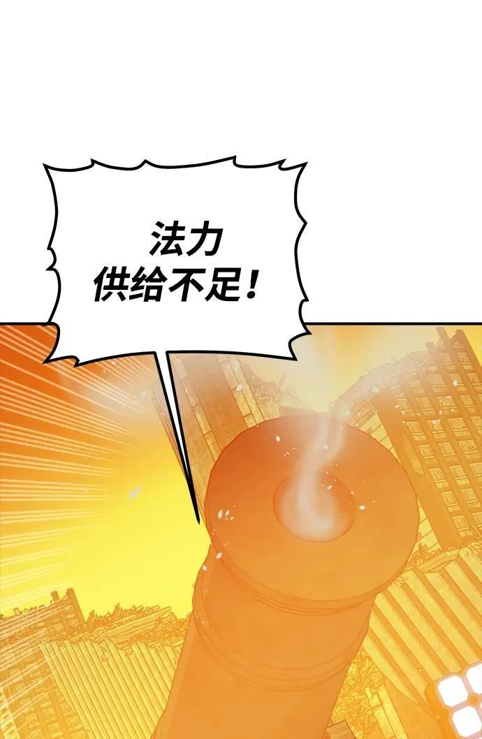 [第182话] 对死亡的完美控制 第23页