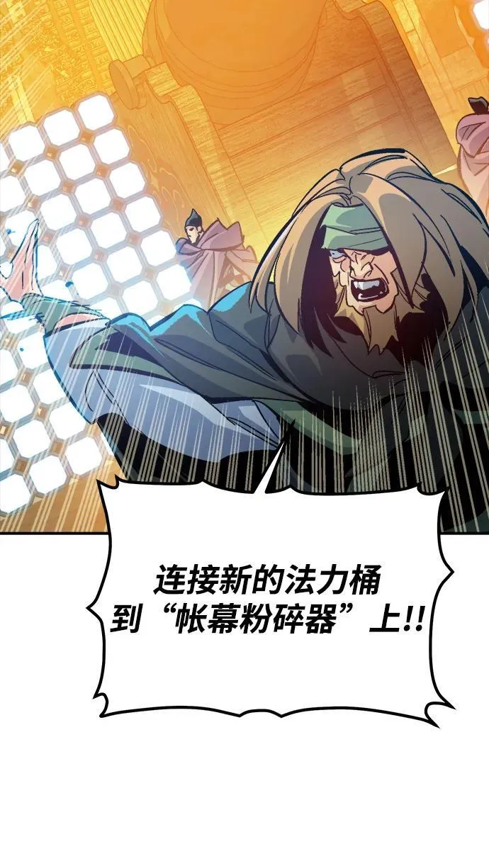 [第182话] 对死亡的完美控制 第24页
