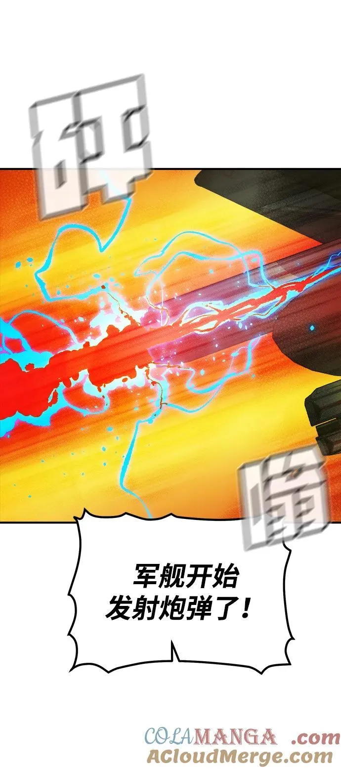 [第182话] 对死亡的完美控制 第25页
