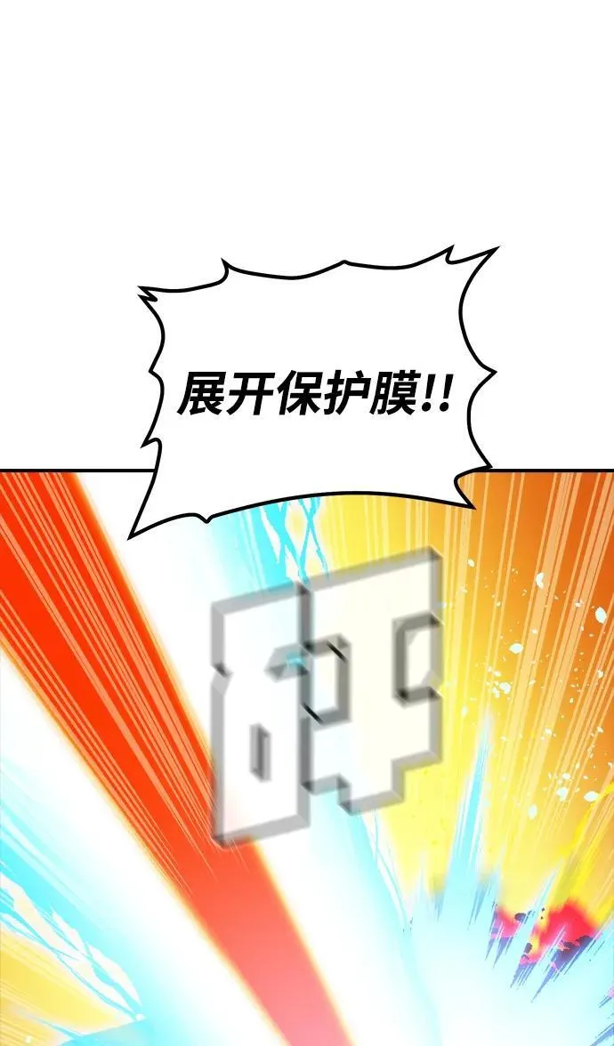 [第182话] 对死亡的完美控制 第26页