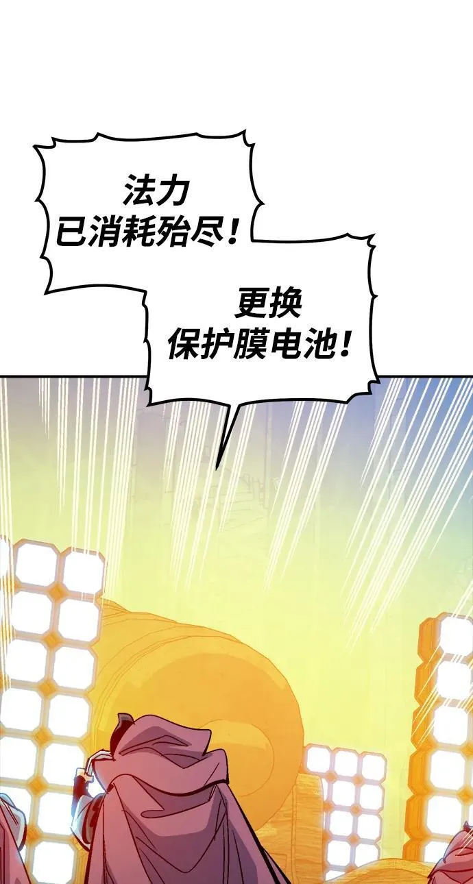 [第182话] 对死亡的完美控制 第28页