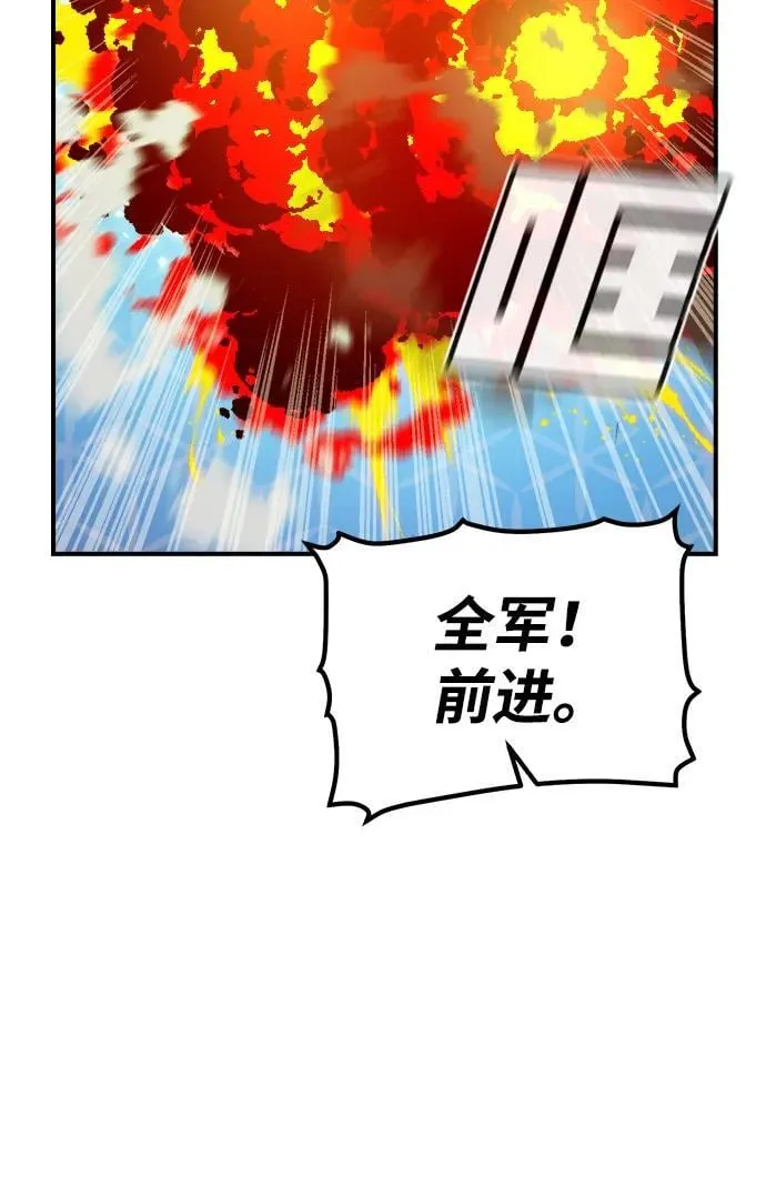 [第182话] 对死亡的完美控制 第31页