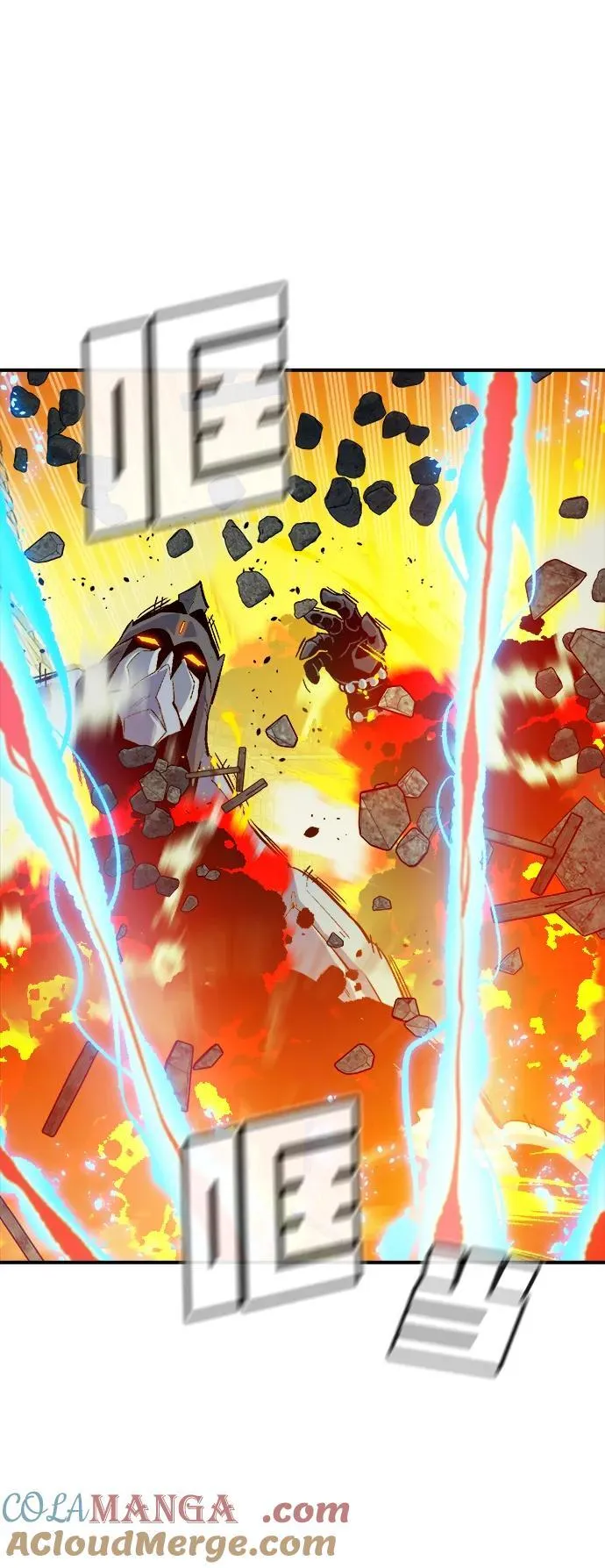 [第182话] 对死亡的完美控制 第33页