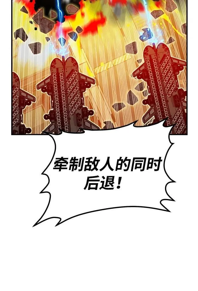 [第182话] 对死亡的完美控制 第35页