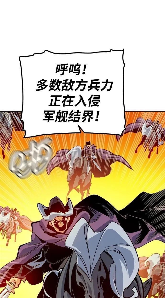 [第182话] 对死亡的完美控制 第36页