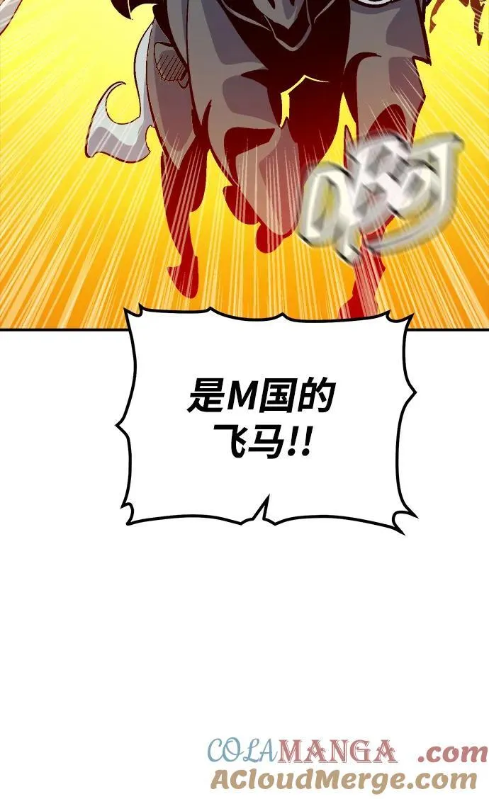 [第182话] 对死亡的完美控制 第37页