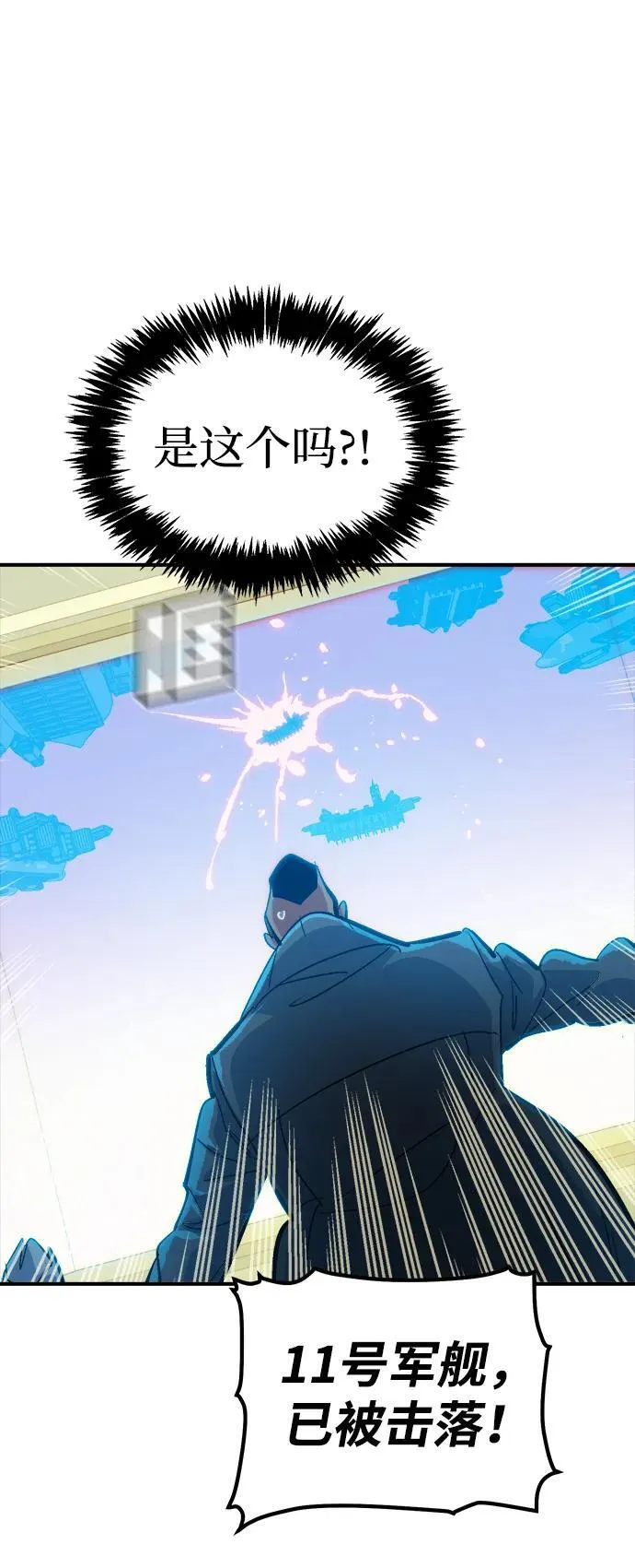 [第182话] 对死亡的完美控制 第39页