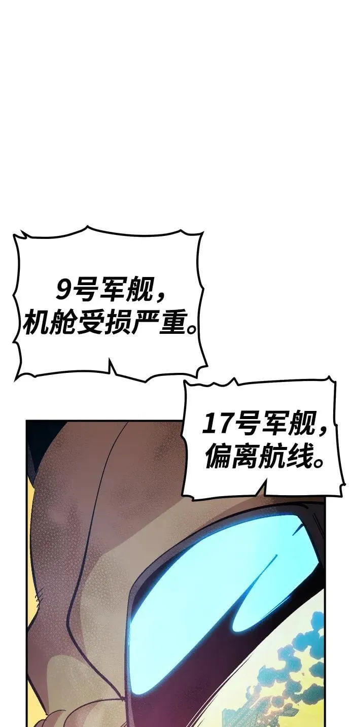 [第182话] 对死亡的完美控制 第40页