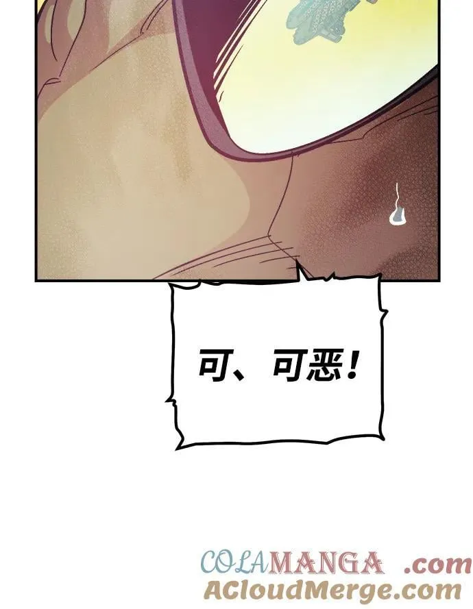 [第182话] 对死亡的完美控制 第41页