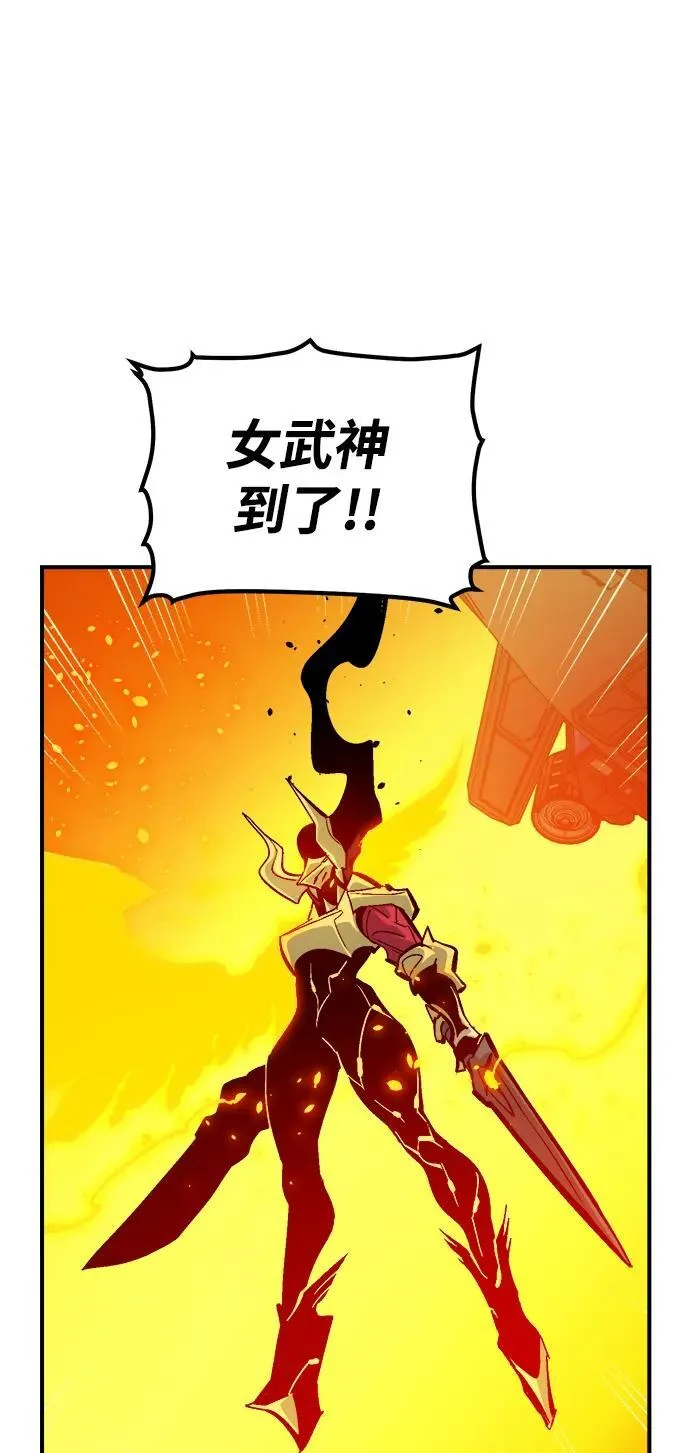 [第182话] 对死亡的完美控制 第43页