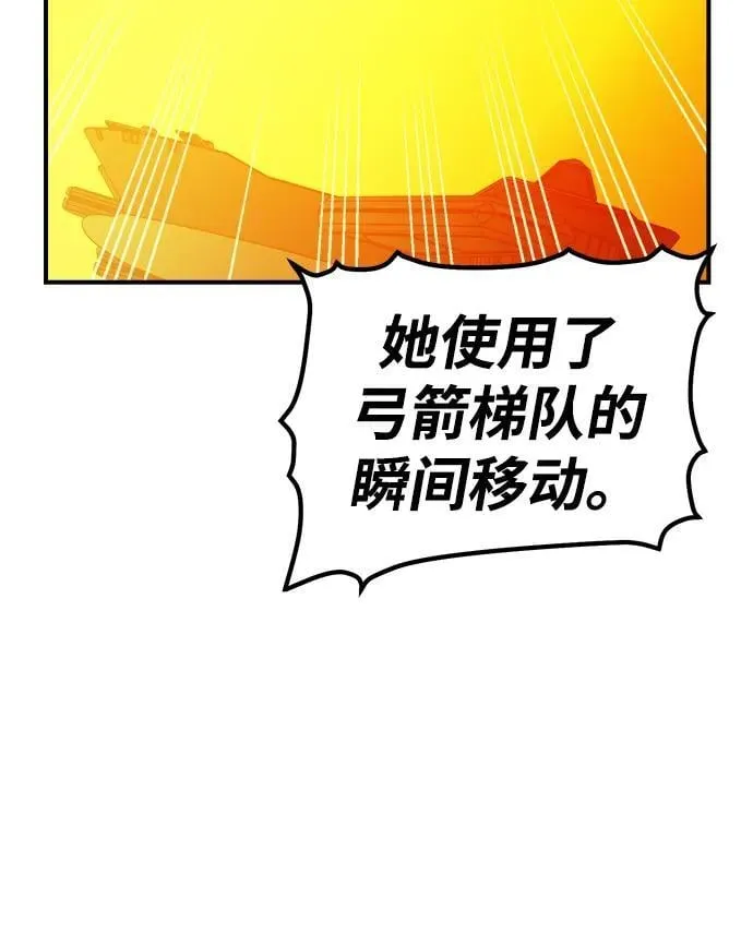 [第182话] 对死亡的完美控制 第44页