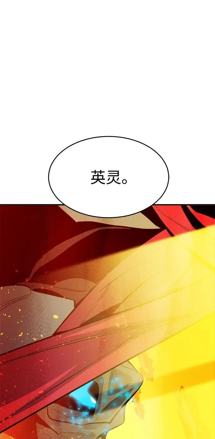 [第182话] 对死亡的完美控制 第46页