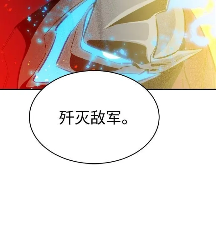 [第182话] 对死亡的完美控制 第48页