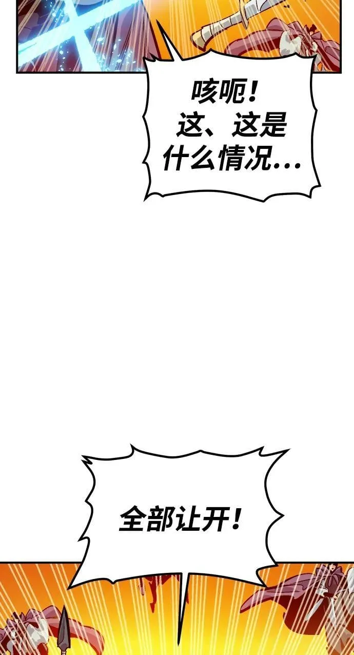 [第182话] 对死亡的完美控制 第50页