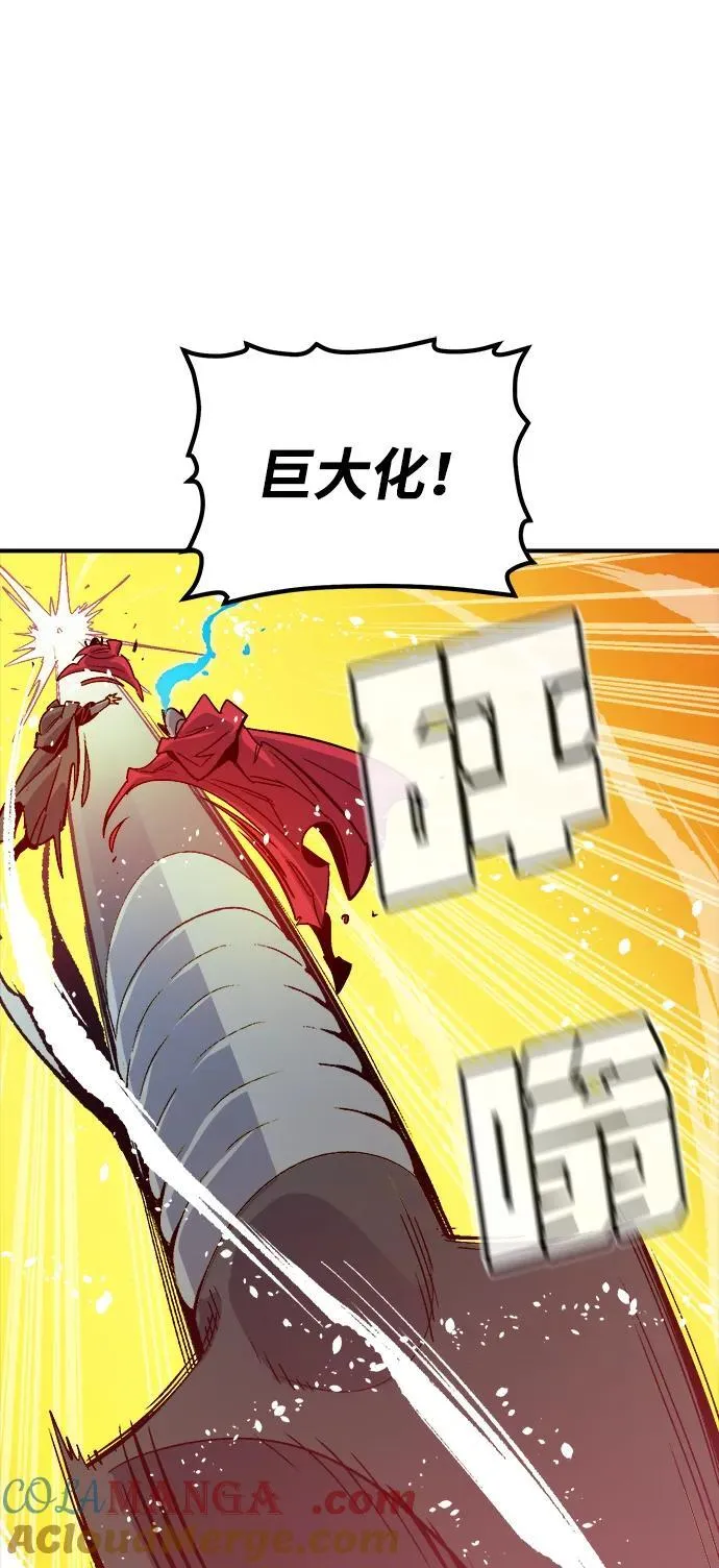 [第182话] 对死亡的完美控制 第53页