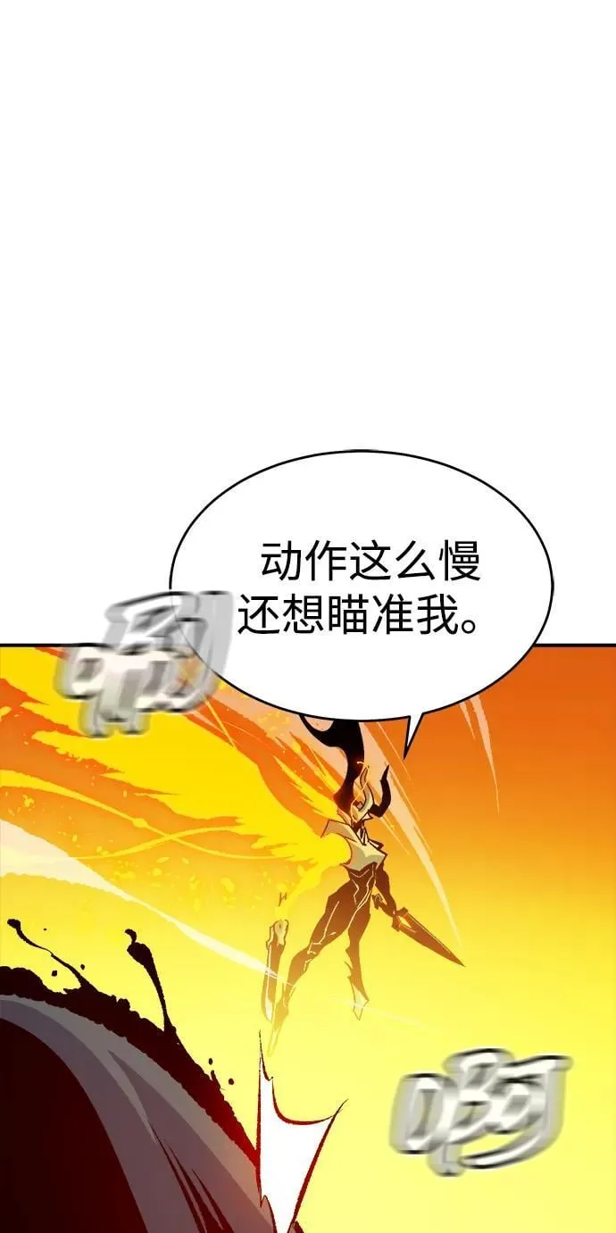 [第182话] 对死亡的完美控制 第56页
