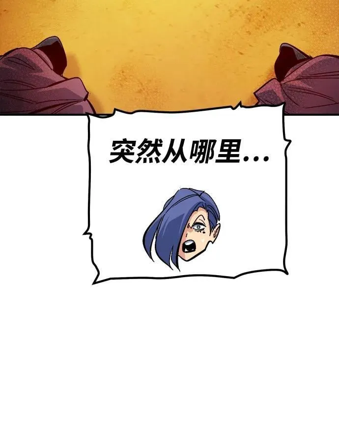 [第182话] 对死亡的完美控制 第64页