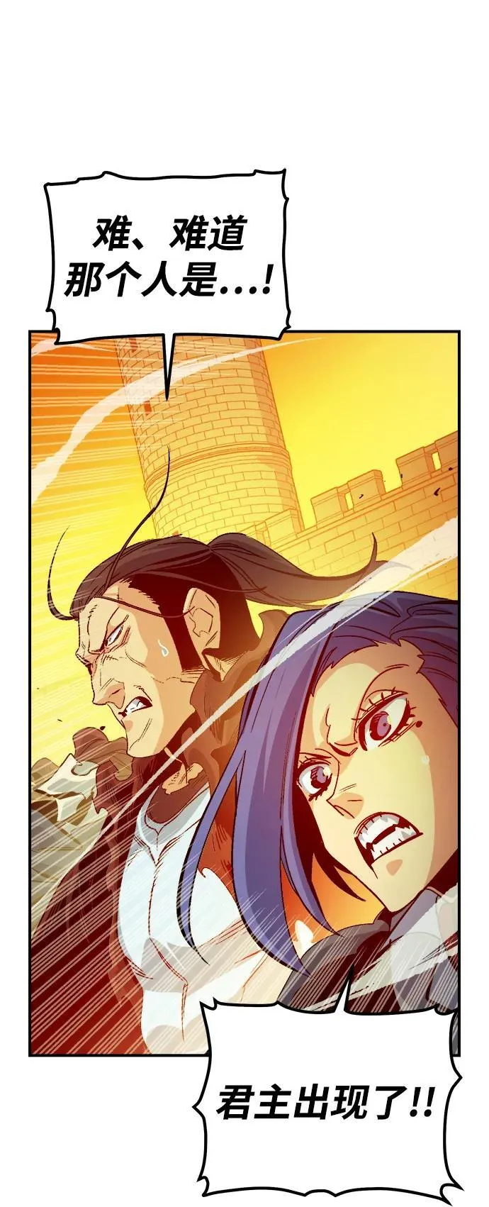 [第182话] 对死亡的完美控制 第68页