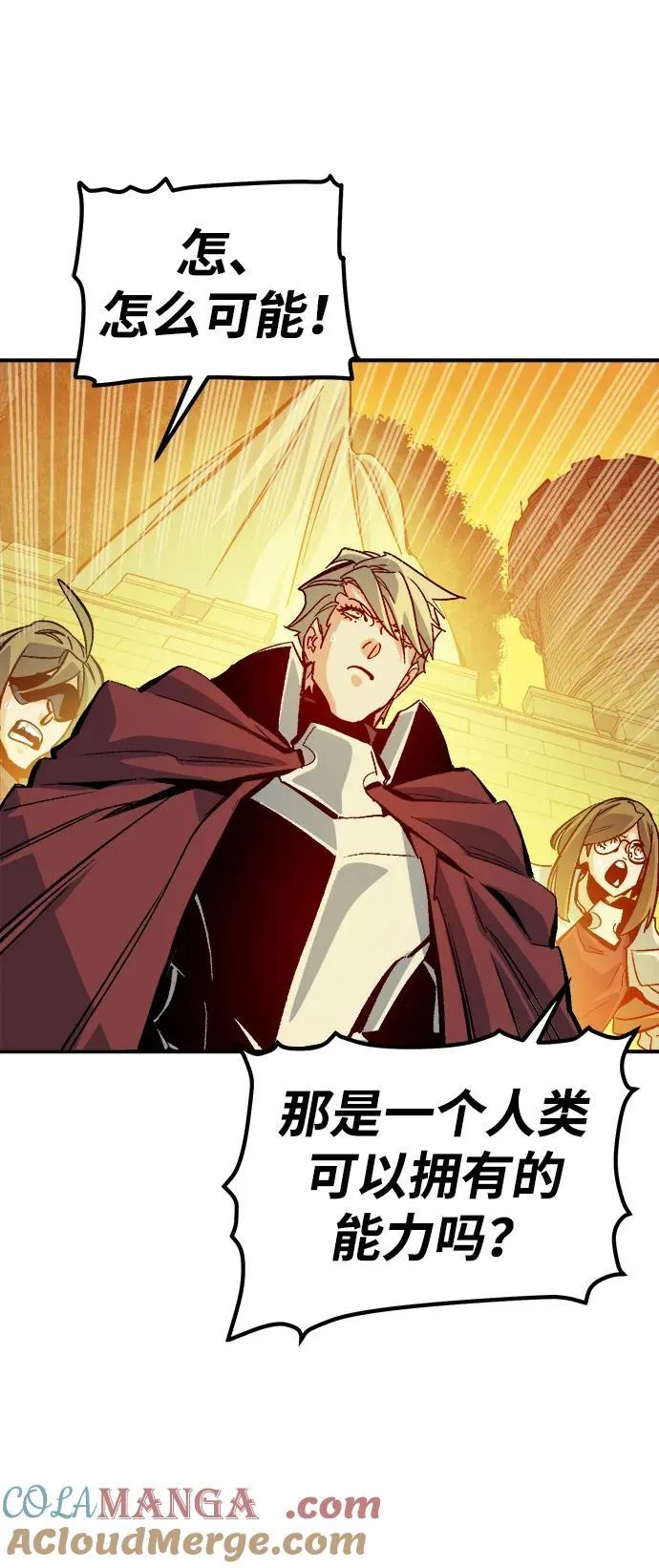 [第182话] 对死亡的完美控制 第73页