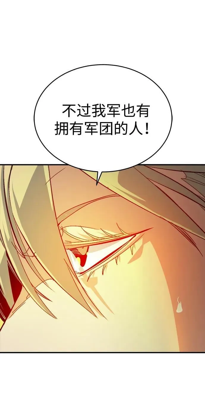 [第182话] 对死亡的完美控制 第74页