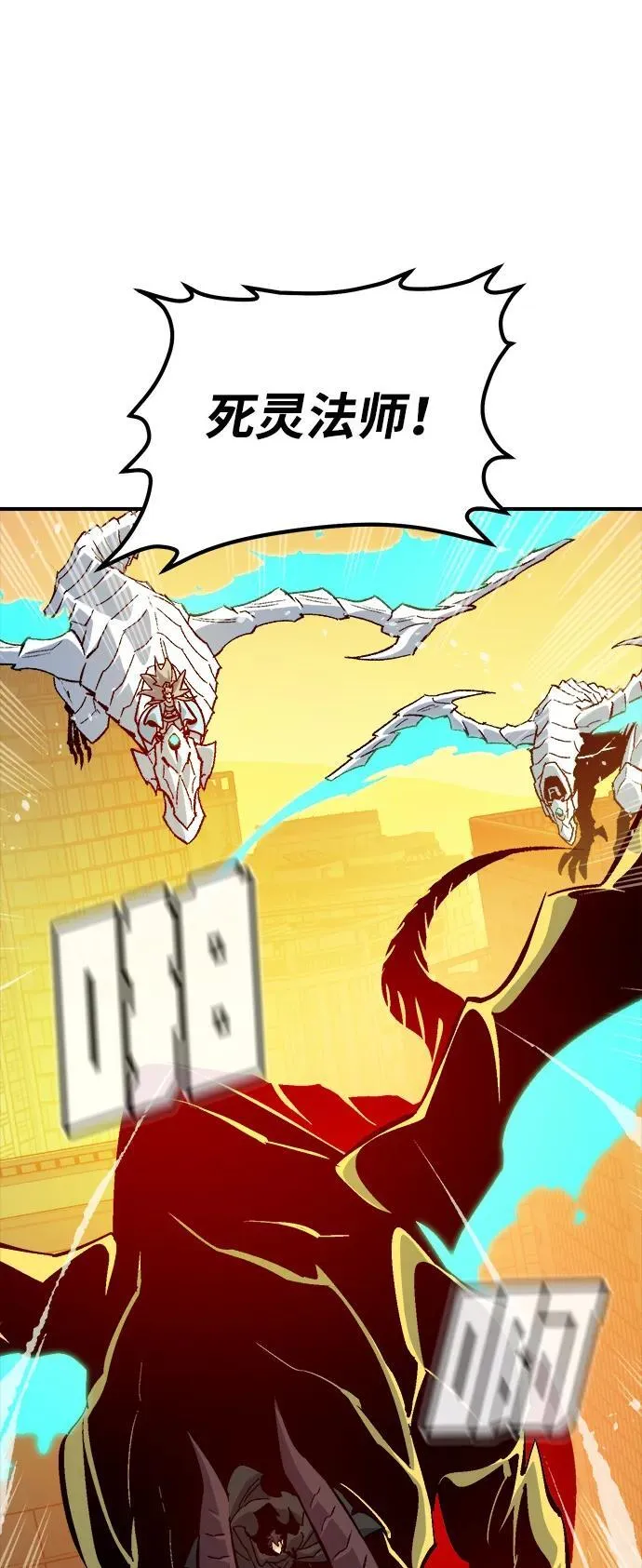 [第182话] 对死亡的完美控制 第75页